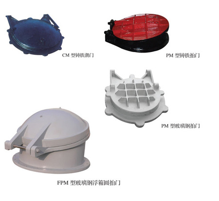 M型铸铁防潮门、拍门、浮箱拍门